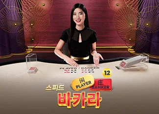 ไอคอนเกม 421