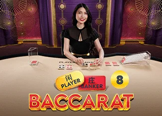 ไอคอนเกม 426