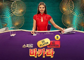 ไอคอนเกม 430