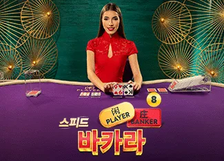 ไอคอนเกม 432