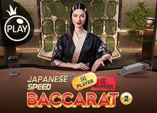 ไอคอนเกม 489