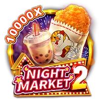 เกม 22054 200x200 en จาก agent-icon.fcg1688.net