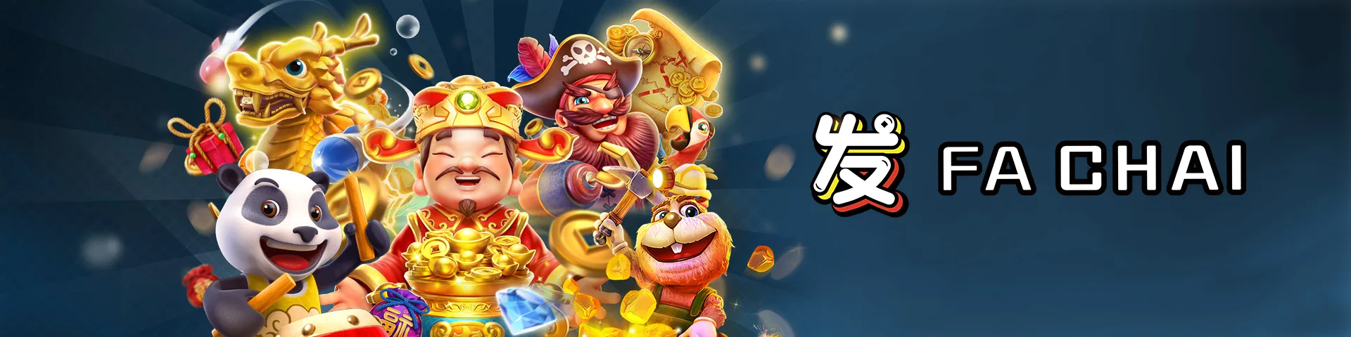 ภาพปกเกม fachai JUAD888