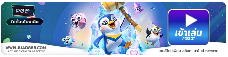 j08 รูปภาพ JUAD888