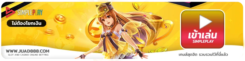 j09 รูปภาพ JUAD888