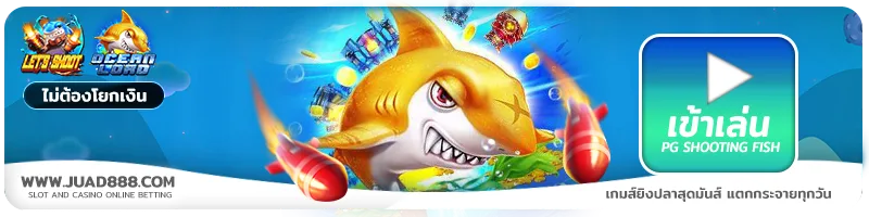 j10 รูปภาพ JUAD888