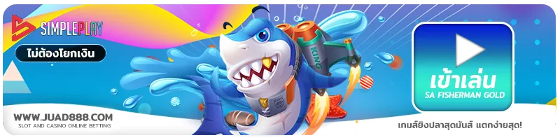 j12 รูปภาพ JUAD888