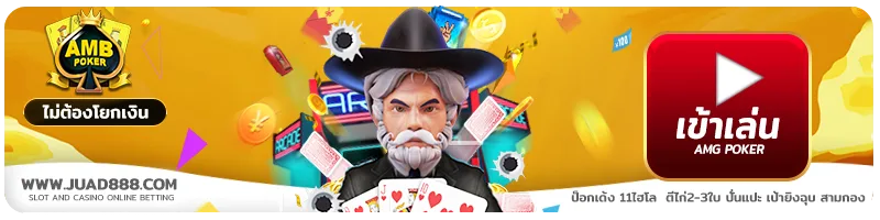 j14 รูปภาพ JUAD888