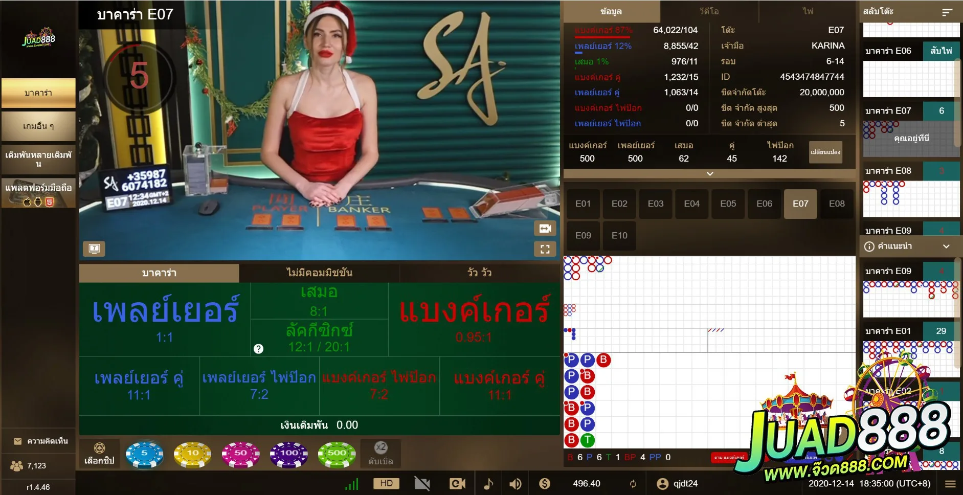 messageImage 1607948015541