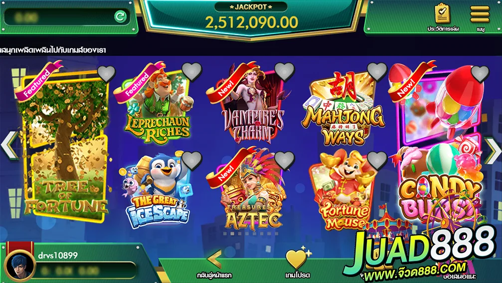 p2 รูปภาพ JUAD888