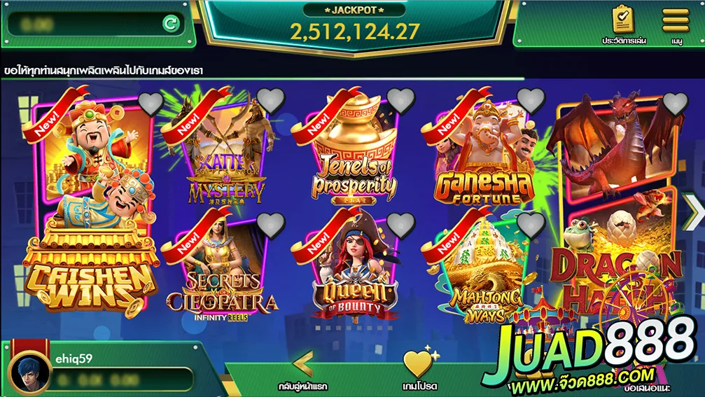 p2 รูปภาพ JUAD888