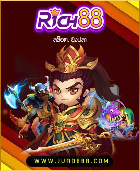 rich88