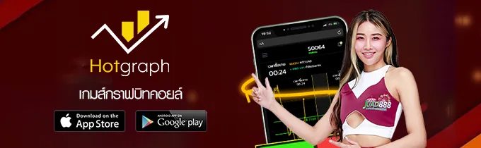 04 รูปภาพ JUAD888