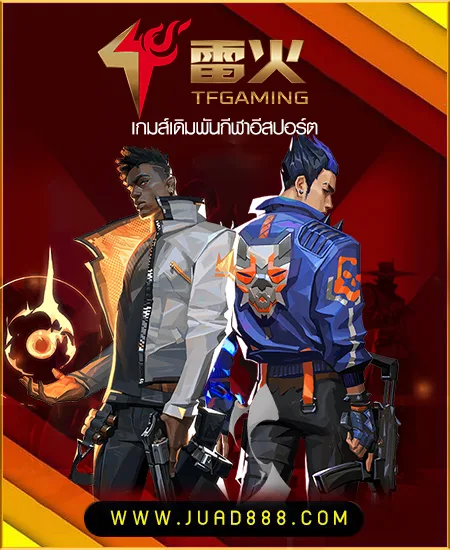 tf3 รูปภาพ JUAD888