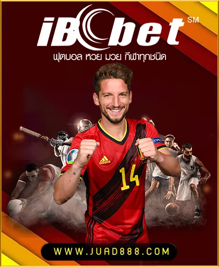 ibc รูปภาพ JUAD888