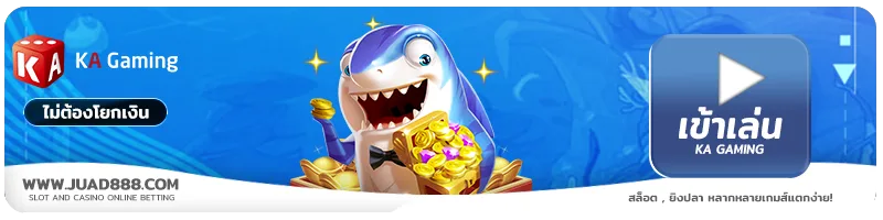 j28 รูปภาพ JUAD888