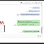 12 รูปภาพ JUAD888