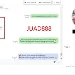 2 รูปภาพ JUAD888