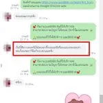 1 รูปภาพ JUAD888