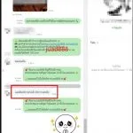 11 รูปภาพ JUAD888