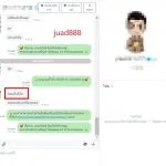 333 รูปภาพ JUAD888