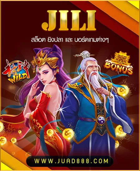 jl รูปภาพ JUAD888