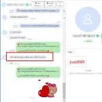 messageImage 1626326095177