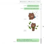 messageImage 1627280621518