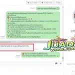 123 รูปภาพ JUAD888