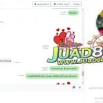 555 รูปภาพ JUAD888