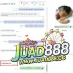 messageImage 1629537863787