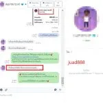 1 รูปภาพ JUAD888