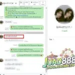 19 รูปภาพ JUAD888