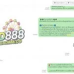 P1 รูปภาพ JUAD888