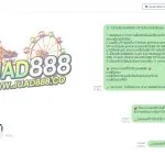 P5 รูปภาพ JUAD888