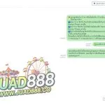 P7 รูปภาพ JUAD888