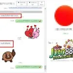 messageImage 1632430326888