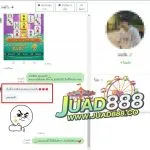 messageImage 1632787132077