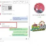 1 รูปภาพ JUAD888