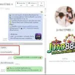 12 รูปภาพ JUAD888