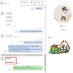 2 รูปภาพ JUAD888