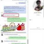 5. รูปภาพ JUAD888