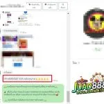 9 รูปภาพ JUAD888