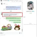 1 รูปภาพ JUAD888