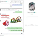 3 รูปภาพ JUAD888