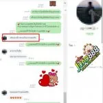 4 รูปภาพ JUAD888