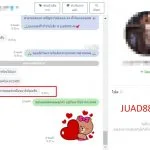 5 รูปภาพ JUAD888