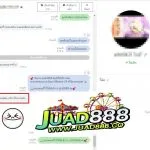7 รูปภาพ JUAD888