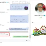 8 รูปภาพ JUAD888