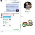 9 รูปภาพ JUAD888